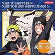 DJCD NARUTO RADIO �����v�� 5