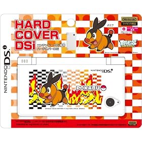 �n�[�h�J�o�[DSi �|�J�u