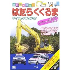 �͂��炭����܃X�y�V����100 [DVD]