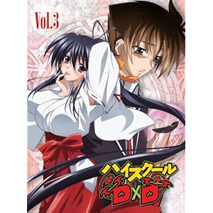 【クリックでお店のこの商品のページへ】ハイスクールD×D Vol.3 [Blu-ray] (2012)