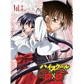 �n�C�X�N�[��D�~D�@Vol.3 [Blu-ray]