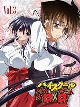 ハイスクールD×D　Vol.3 [Blu-ray]