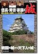 �M���E�G�g�E�ƍN�̏�\�퍑�̏邩��V���l�̏�� (�ʍ����j�ǖ{ 61)