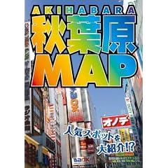 �H�t��MAP [DVD]