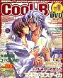 Cool-B (�N�[���r�[) 2008�N 01���� [�G��]