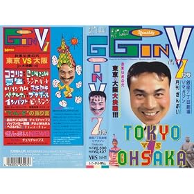 ��������Ԃ�7����(Vol.2) [VHS]