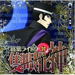 �h���}CD�u�f�r���T�}�i�[���t���C�h�E�ΐǊቻ�_�v���