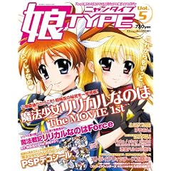 ��TYPE ( �ɂ��^�C�v ) Vol.5 2010�N 03���� [�G��]