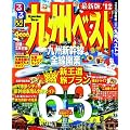 ���ԋ�B�x�X�g'12 (�����V���[�Y)