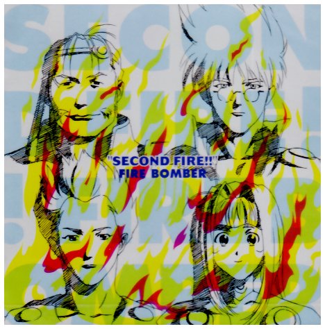  マクロス7 SECOND FIRE!!/Fire Bomber