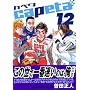 �J�y�^ (12) (�u�k�ЃR�~�b�N�X�\Monthly shonen magazine comics (KCDX2213))