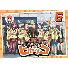 �q���b�R ��6�� [DVD]