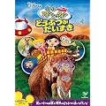 ���g���E�A�C���V���^�C��/�ǂ��Ԃ� �������� [DVD]