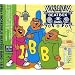 I.B.B. (��������)(DVD�t)