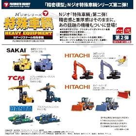 ������p�V���[�Y ��2�e1/150�X�P�[��(BOX�̔��F10����j�y���{�T�[�r�X�zN�W�I�V���[�Y100918