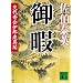 ��Ɂ@���񍇈ɓߏO�ٕ� (�u�k�Е���)