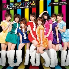 ���ƒj�̃����o�C�Q�[��(��������C)(DVD�t)