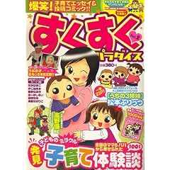 ���������p���_�C�X VOL.2 2007�N 02���� [�G��]