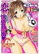 comic (�R�~�b�N) �L�����h�[�� 2007�N 5/12�� [�G��]