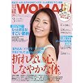 ���o WOMAN (�E�[�}��) 2012�N 03���� [�G��]