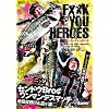 �Z���h�E�A�L��a.k.a�A�j�L �Z���h�E�^�J�Va.k.a�j���W���uFxxK YOU HEROES�v �t�b�N�E���[�E�q�[���[�X�J [DVD]