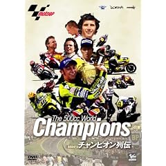 DVD THE 500cc WorldChampions �`�����s�I����`