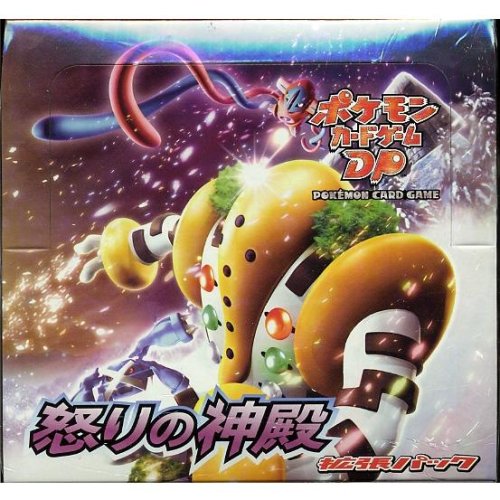  ポケモンカードゲーム DP 拡張パック 怒りの神殿 BOX