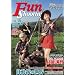 Fun Shooting vol.18 (�z�r�[�W���p��MOOK 422)