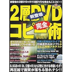 2�wDVD���S�R�s�[�p (Ver.1) (�˓`�Ѓ��b�N�\S book)