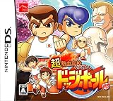  超熱血高校くにおくん ドッジボール部