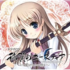 �h���}CD�q���̃��[�X�e�B�A ��l�� ~�N�����߂Ɍ���~