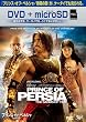 �v�����X�E�I�u�E�y���V��/���Ԃ̍� DVD+microSD�Z�b�g [DVD]