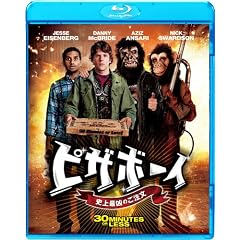 �s�U�{�[�C�@�j��ŋ��̂����� [Blu-ray]