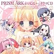 PRISM ARK�@�ꂢ���~���h���}CD�@�Z���̎����� PROVING GROUNDS OF THE "KOUCHOU SENSEI"