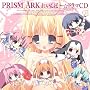 PRISM ARK�@�ꂢ���~���h���}CD�@�Z���̎����� PROVING GROUNDS OF THE "KOUCHOU SENSEI"