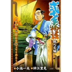 ��\�蕨�� �ߔ���� (�L���O�V���[�Y ����X�[�p�[���C�h)