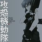 �U�k�@���� STAND ALONE COMPLEX O.S.T.2