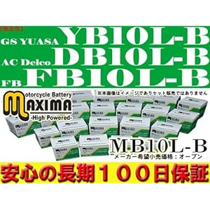 【クリックで詳細表示】マキシマバッテリー(MAXIMA BATTERY) MB10L-B(互換：YB10L-B/GM10-3B/FB10L-B/DB10L-B)