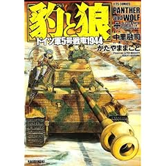 �^�ƘT�\�h�C�c�R5�����1944 (�W�F�b�c�R�~�b�N�X)