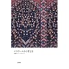 �C�X���[������l����