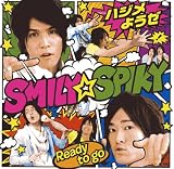 [CD]SMILY☆SPIKY ハジメようぜ