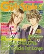 �d�� Girl's Style (�K�[���Y�X�^�C��) 2007�N 2/23�� [�G��]