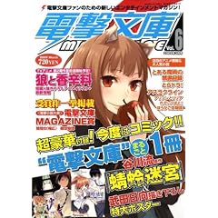 �d������MAGAZINE (�}�K�W��) 2009�N 03���� [�G��]