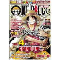 ONE PIECE ���W�� THE 4TH LOG (ONE PIECE ���W��) (�W�p�Ѓ}���K���W�҃V���[�Y)