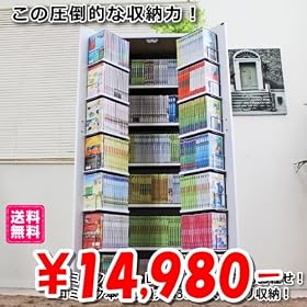 DVD���[ ���b�N DVD�ōő�S�O�O���[�\����ʎ��[�� �c�u�c�E�b�c�E�R�~�b�N���I�X�g�b�J�[���[�Ɂ@�z���C�gJS103WH