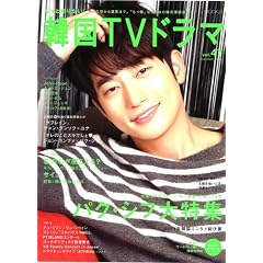 �����ƒm�肽���I�؍��s�u�h���} vol.47 (MOOK21)