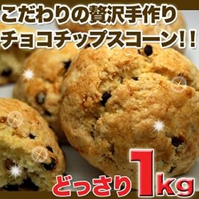 �������̃`���R�`�b�v�X�R�[���ǂ�����1kg��퉷���i��@��30000�̔��I�n�k����ɐl�C�̂��̗L���J�t�F�ł��Ȃ��݁�