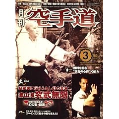 ���� ��蓹 2009�N 03���� [�G��]