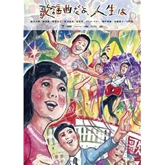 �̗w�Ȃ���A�l���� [DVD]