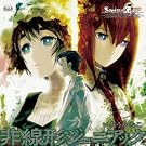 PS3�\�t�g�uSTEINS;GATE�v�I�[�v�j���O�e�[�}�u����`�W�F�j�A�b�N�v